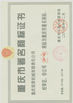 الصين Chongqing Kinglong Machinery Co., Ltd. الشهادات